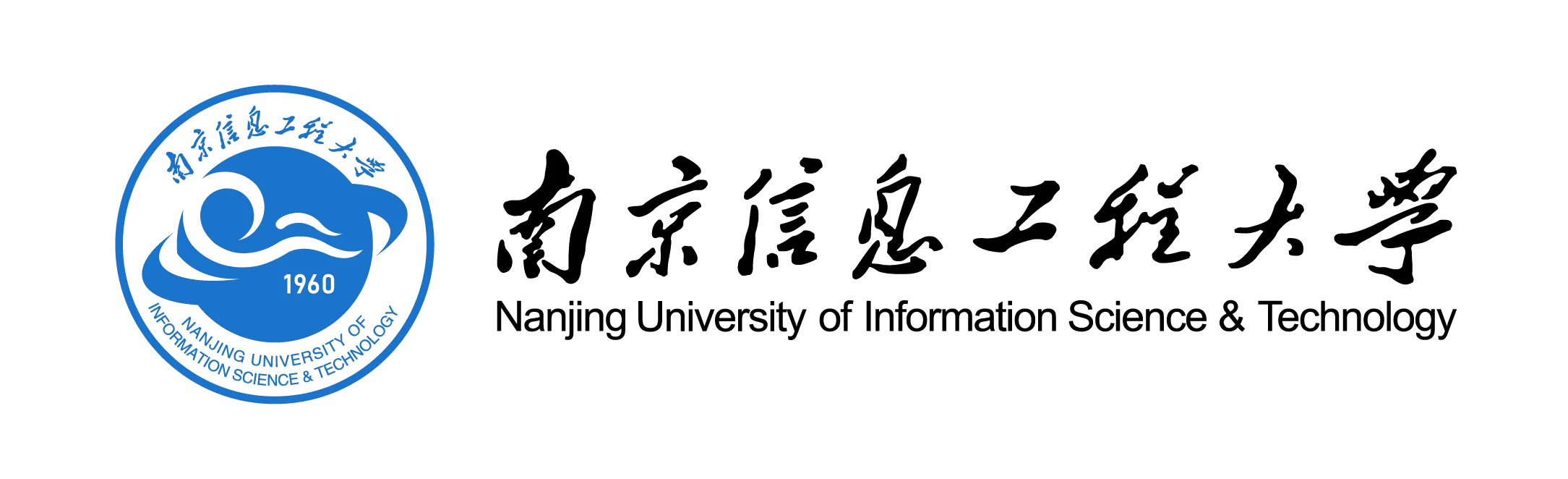 南京信息工程大学